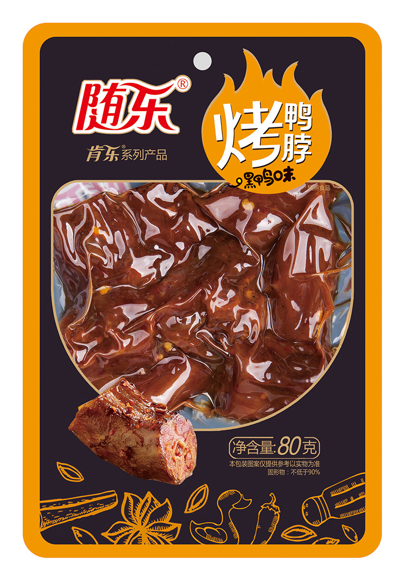 隨樂(lè)烤鴨脖——黑鴨味(圖1)