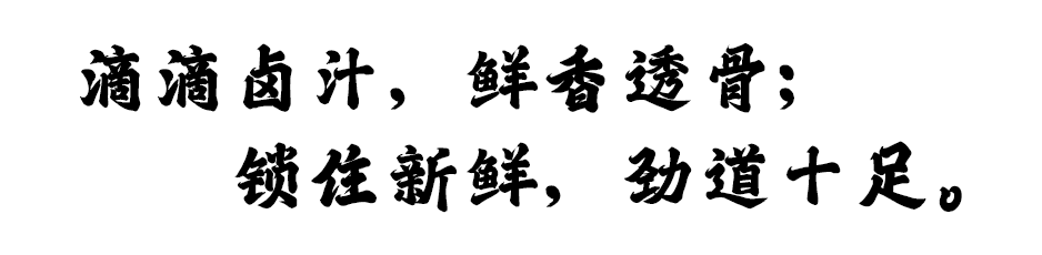 隨樂(lè)烤鴨脖——黑鴨味 40袋/箱(圖1)